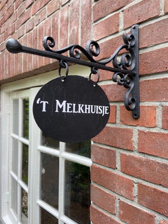 T Melkhuisje 哈克斯贝亨 外观 照片